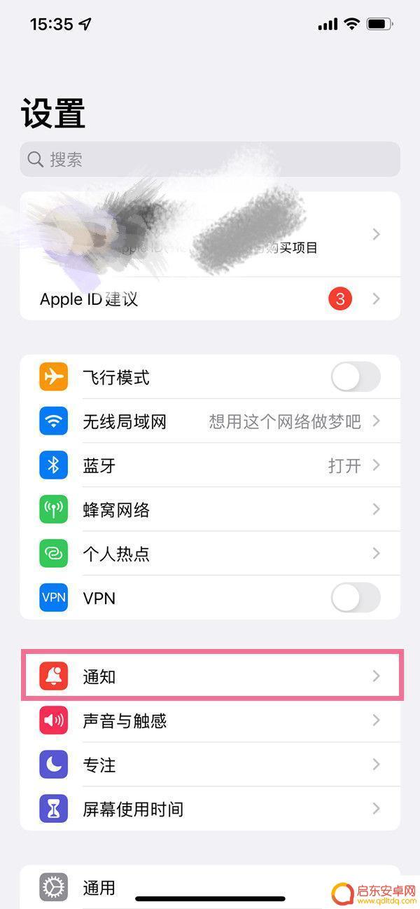 手机如何关闭声音播报器 airpods如何关闭语音播报