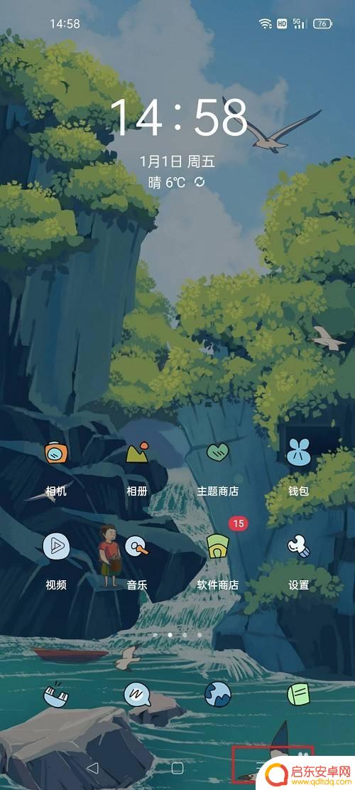 oppo手机如何关闭后台运行 oppo手机如何关闭后台程序