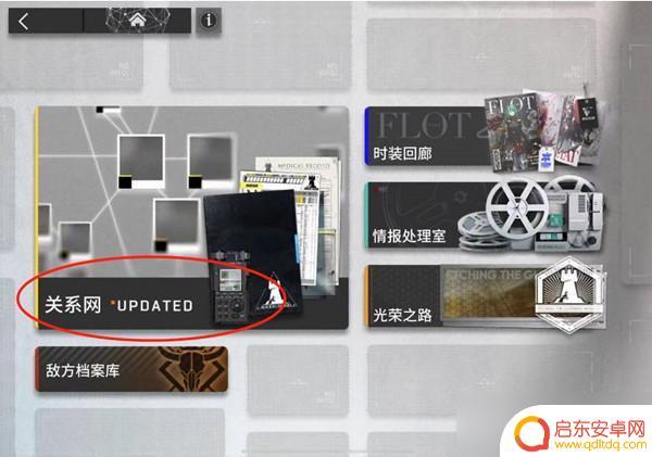 怎么看明日方舟新干员 明日方舟人物图鉴获取方法