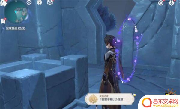 原神大演武完成挑 原神三隅道大演武任务攻略详解