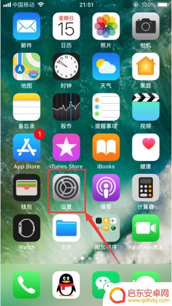 苹果手机怎么设置手敲截屏 iPhone苹果手机如何设置敲两下截屏