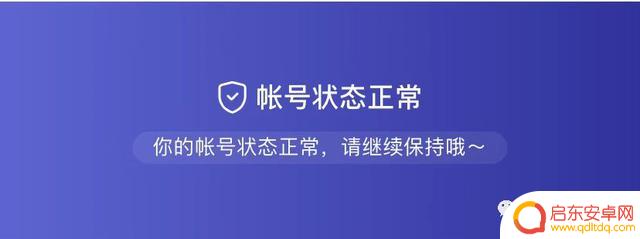 安卓抖音开通直播(安卓抖音开通直播功能)