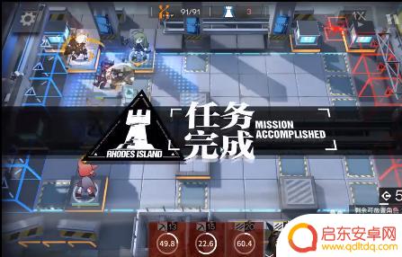 明日方舟s5-7在哪 明日方舟5-7关卡通关心得体会