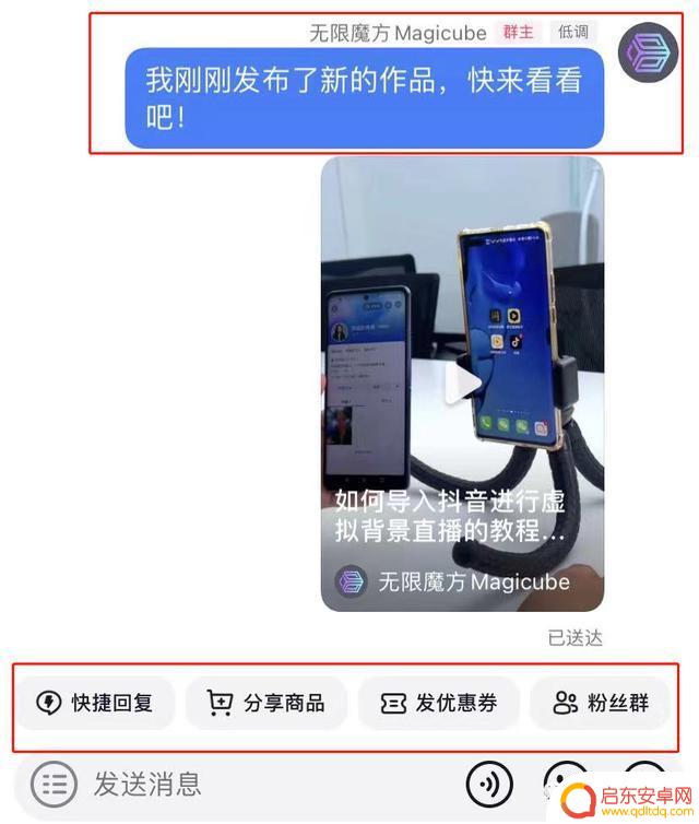 安卓抖音开通直播(安卓抖音开通直播功能)