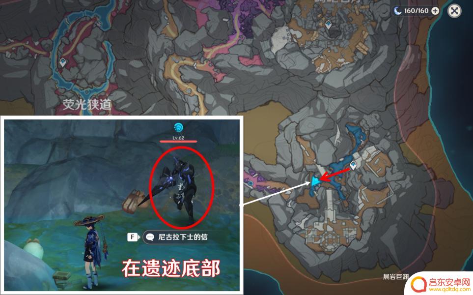 原神卡塔琳娜任务有几天 原神3.5卡特琳娜有什么后续任务