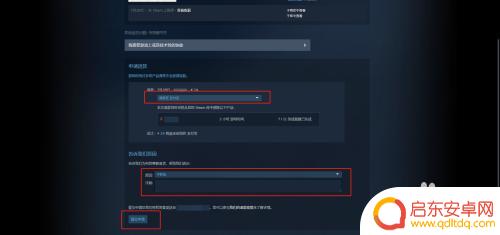 steam平台退款多久到 steam退款到账需要多长时间