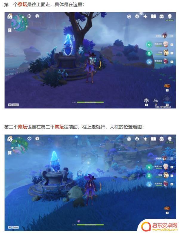 原神宫网注册账号 渊下宫怎么进入及点亮