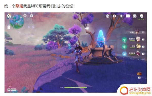 原神宫网注册账号 渊下宫怎么进入及点亮