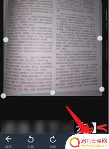 手机怎么把文字变成文件 华为手机扫描文档转换