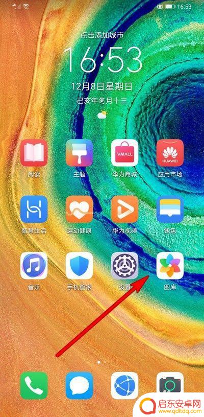 怎么编辑手机里视频 华为手机剪辑视频步骤