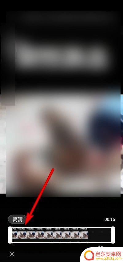怎么编辑手机里视频 华为手机剪辑视频步骤