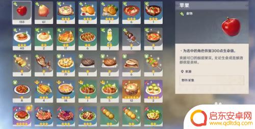 原神感觉寒冷怎么办？战胜严寒的有效方法