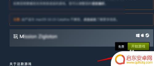 怎么在steam玩免费单机游戏 Steam平台上怎么寻找免费游戏