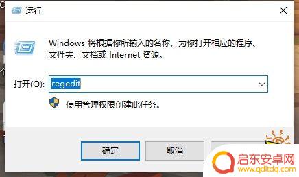 原神pc全屏快捷键 原神突然无法全屏解决方案