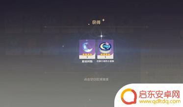 原神的生日礼物 原神角色生日礼物是什么