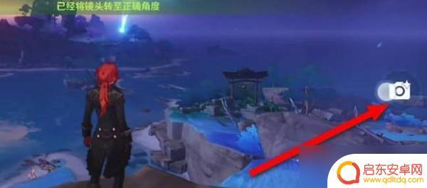 原神中清籁旧忆四个拍照点 原神清籁旧忆四个拍照位置攻略