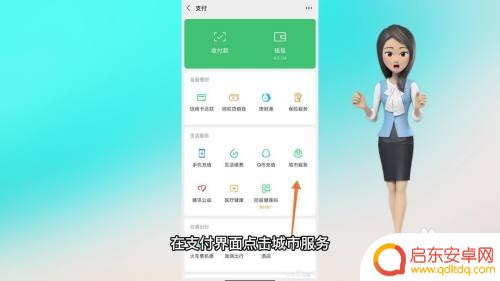 核酸做完怎么用手机查 如何在手机上查询核酸检测结果