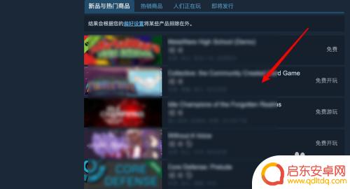 怎么在steam玩免费单机游戏 Steam平台上怎么寻找免费游戏