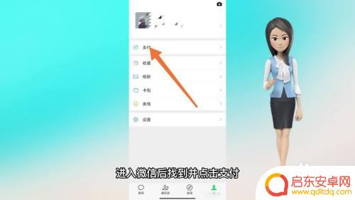核酸做完怎么用手机查 如何在手机上查询核酸检测结果