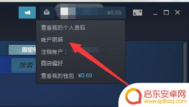 steam如何看自己在哪个区 怎样判断自己的steam账号是哪个国家的