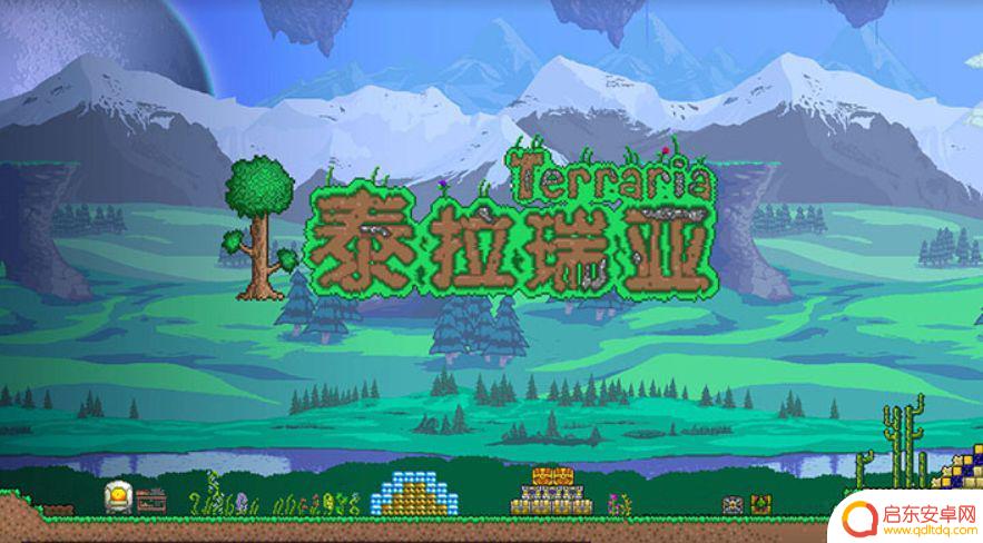 泰拉瑞亚真空剑合成 《泰拉瑞亚》剑合成配方图解