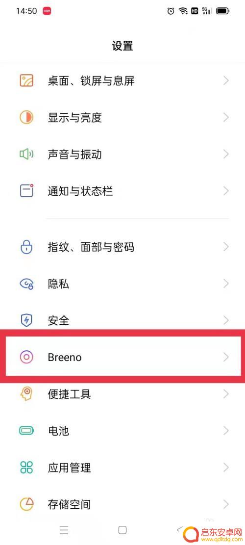 oppo手机怎么设置小布一叫就出来 oppo手机小布语音助手怎么设置