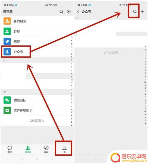 如何用手机查询快递信息 如何通过手机号查询快递物流信息