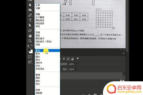 手机怎么把模糊的文字图片变清晰度 如何让图片中的文字变得更清晰