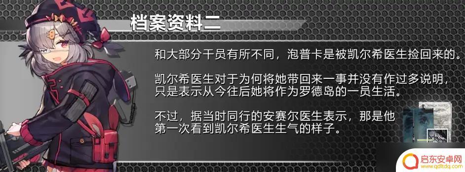 明日方舟洛肯水箱实验室 《明日方舟》炎魔事件洛肯水箱伐木场干员推荐