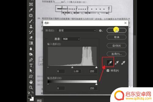 手机怎么把模糊的文字图片变清晰度 如何让图片中的文字变得更清晰