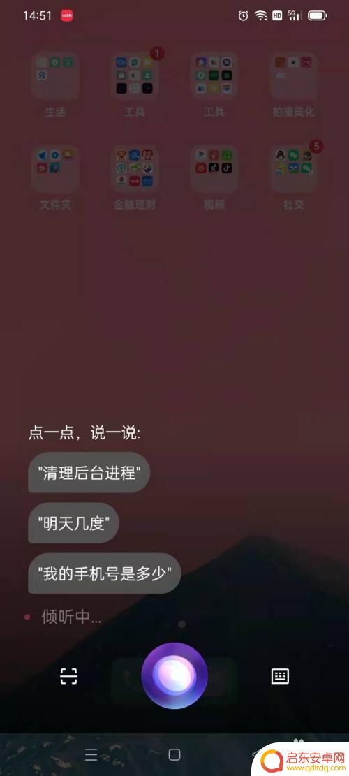 oppo手机怎么设置小布一叫就出来 oppo手机小布语音助手怎么设置