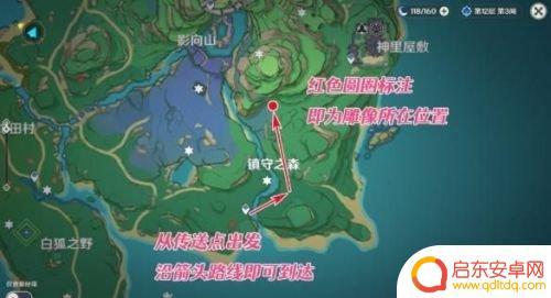 原神神婴大幅任务怎么完成 原神神樱大祓任务全流程攻略