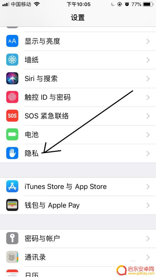 苹果手机怎么标记定位功能 iPhone状态栏中如何显示定位图标