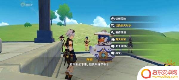 原神红色染料怎么弄 原神红色染料制作攻略详解