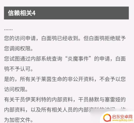 明日方舟洛肯水箱实验室 《明日方舟》炎魔事件洛肯水箱伐木场干员推荐
