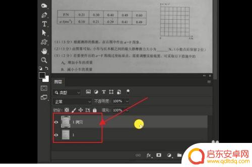手机怎么把模糊的文字图片变清晰度 如何让图片中的文字变得更清晰