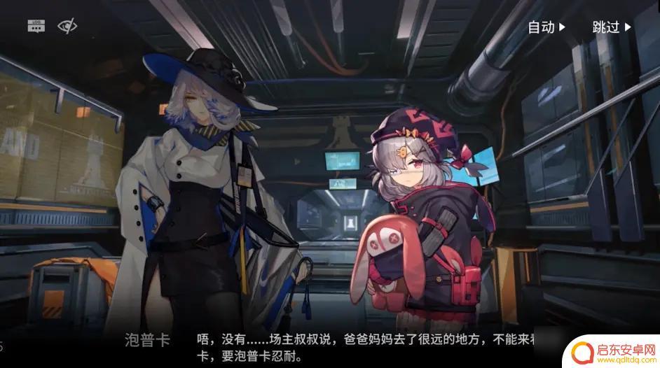 明日方舟洛肯水箱实验室 《明日方舟》炎魔事件洛肯水箱伐木场干员推荐
