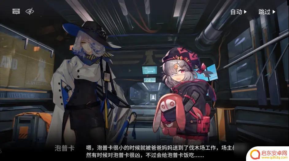 明日方舟洛肯水箱实验室 《明日方舟》炎魔事件洛肯水箱伐木场干员推荐