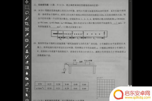 手机怎么把模糊的文字图片变清晰度 如何让图片中的文字变得更清晰