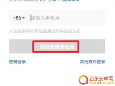 如何好友辅助注册抖音(如何好友辅助注册抖音账号)
