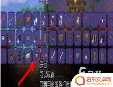 泰拉瑞亚金床怎么做 床在泰拉瑞亚中的作用和功能
