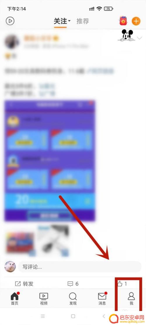 手机微博看对方在线 手机微博在线浏览方法