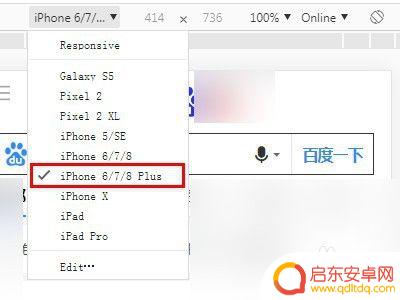 谷歌网页设置手机模式怎么设置 谷歌浏览器手机版如何切换浏览器模式