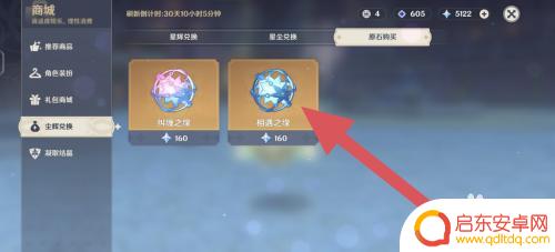 原神每日一抽怎么做到 原神攒50抽的最佳策略