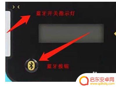ETC怎么连接手机蓝牙 支付宝蓝牙连不上怎么办