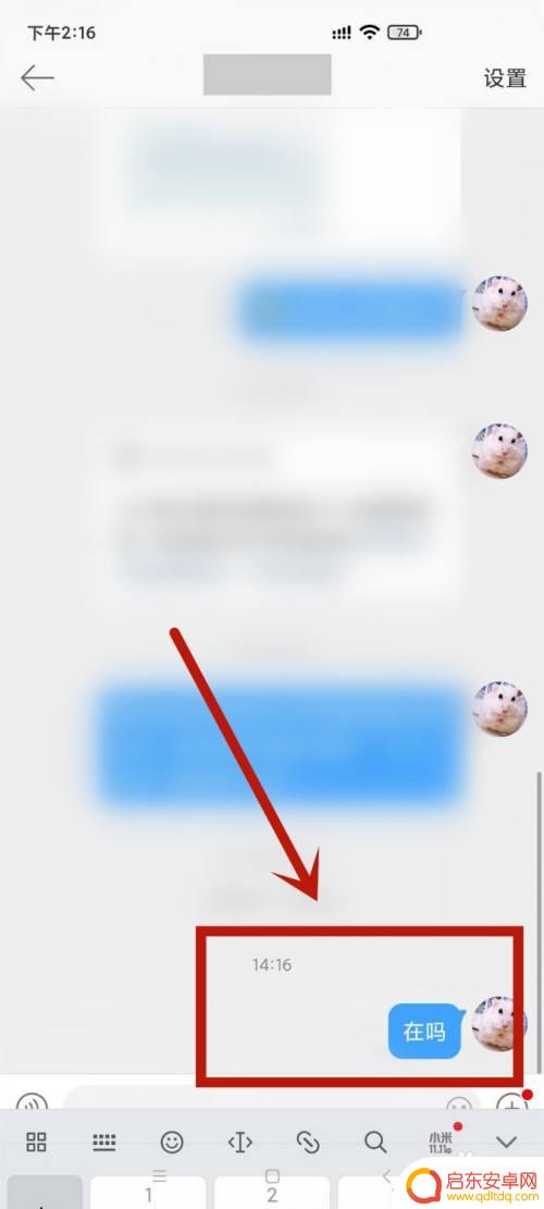 手机微博看对方在线 手机微博在线浏览方法