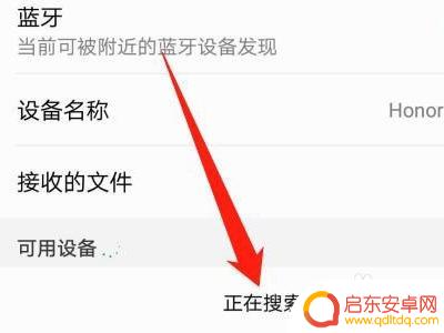 ETC怎么连接手机蓝牙 支付宝蓝牙连不上怎么办