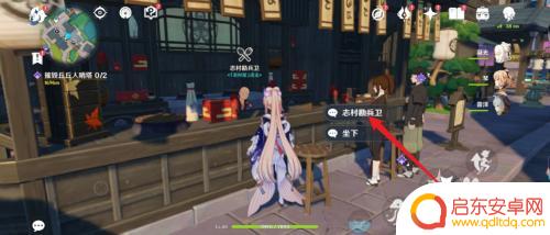 原神里的金色食物是什么 原神金色食谱获得攻略