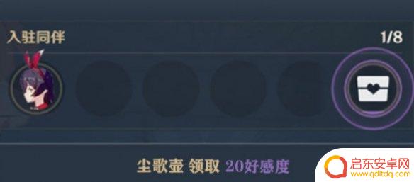 原神怎样快速获得好感 好感度提升攻略《原神》