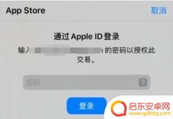 如何关闭苹果手机的应用商店的密码 如何取消App Store密码验证